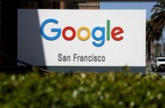 谷歌在美赔偿3.9亿美元,美国史上最大