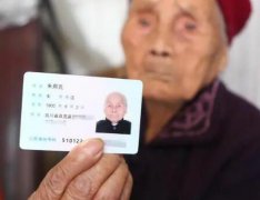 成都122岁长寿老人朱郑氏去世,104岁前