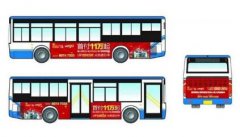 公交车广告收费标准(公交车车身广告